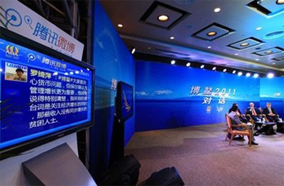 博鳌亚洲论坛闭幕 腾讯微博成博鳌&ldquo;麦克风&rdquo;