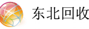 东北辽宁沈阳机床锅炉刀具设备回收中心