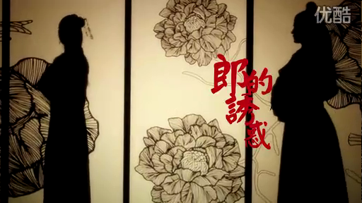 (凤凰传奇《郎的诱惑》MV高清首发.flv) (435896播放)