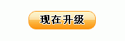 壹加壹便民网1j1.cc 会员服务一览表