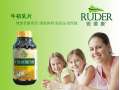 最畅销的营养保健品锐德康牛初乳诚招代理商