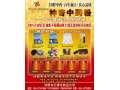 沈阳水之缘化妆品公司（秀水百合中药祛斑）产品展示 (15图)